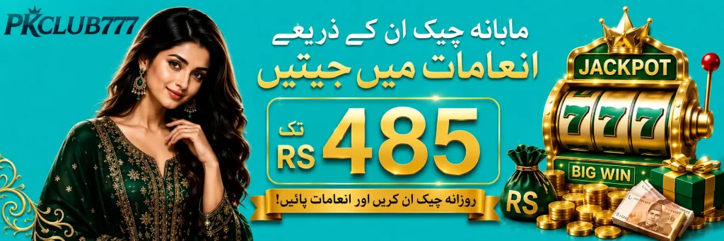 Pkclub777 Game Download