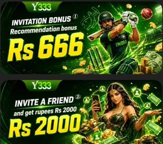 Y333 Game
